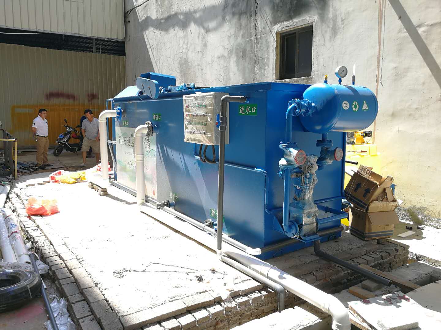 海口秀英豆制品加工厂10吨/d一体化污水处理设备